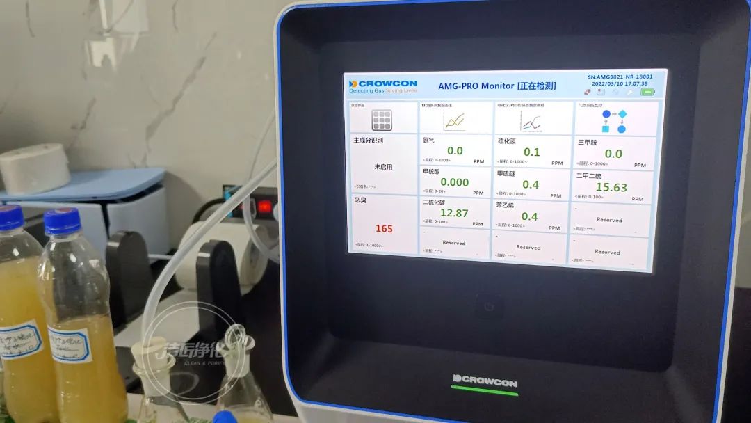 竹子碳化廢水異味大，使用工業(yè)除臭劑有效果嗎？.jpg