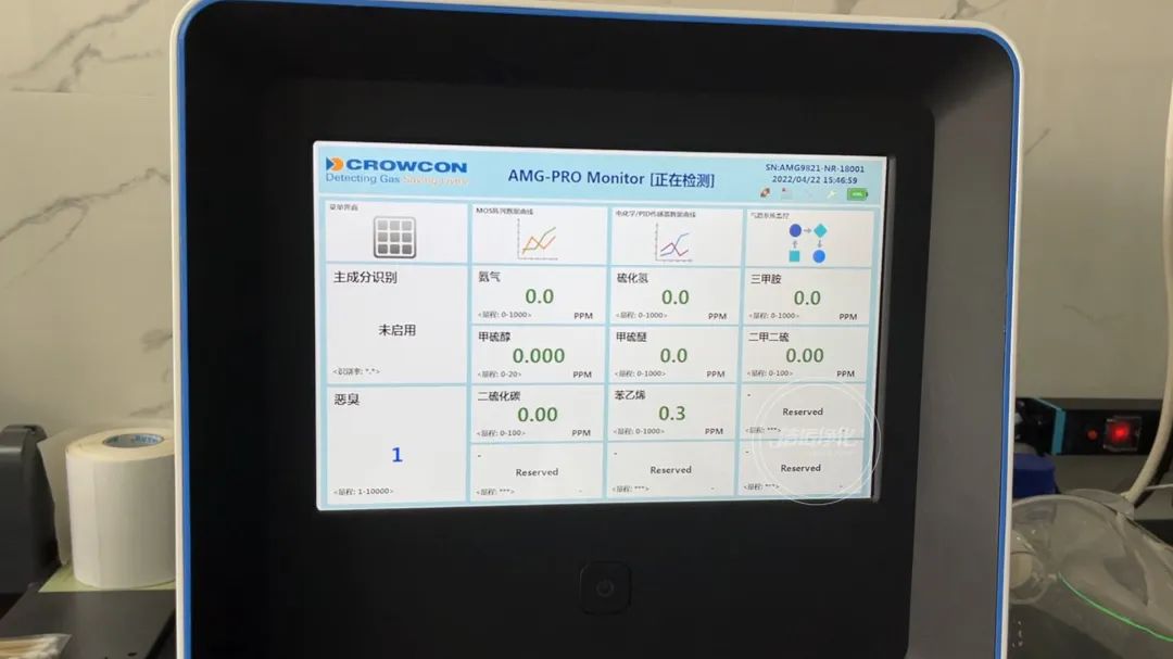 陶瓷廠異味大、被投訴，潔匠現(xiàn)場抽取廢氣做檢測、研制有效除臭劑！.jpg