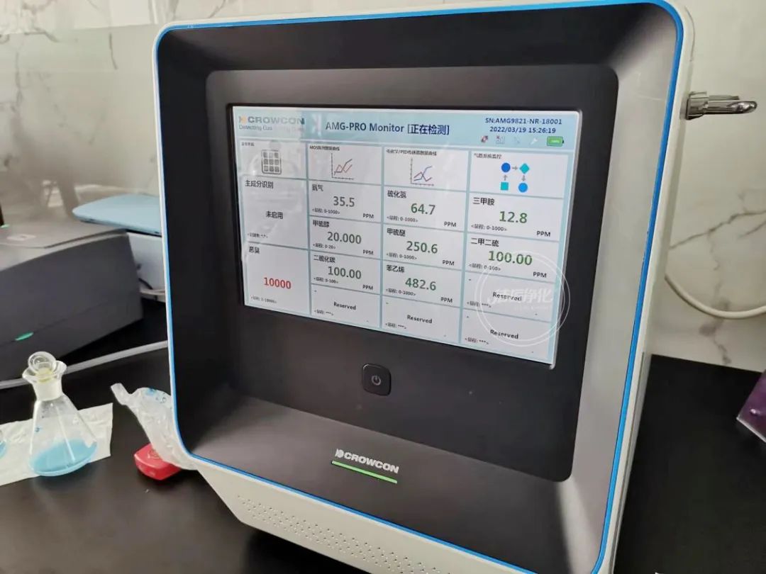 企業(yè)做了廢氣處理，已經達到了國家標準，仍然有異味怎么辦？.jpg