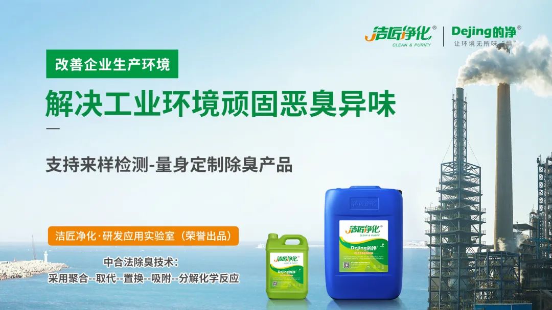 廢機(jī)油處理難度大，擺脫“惡臭異味”又有什么方向？.jpg