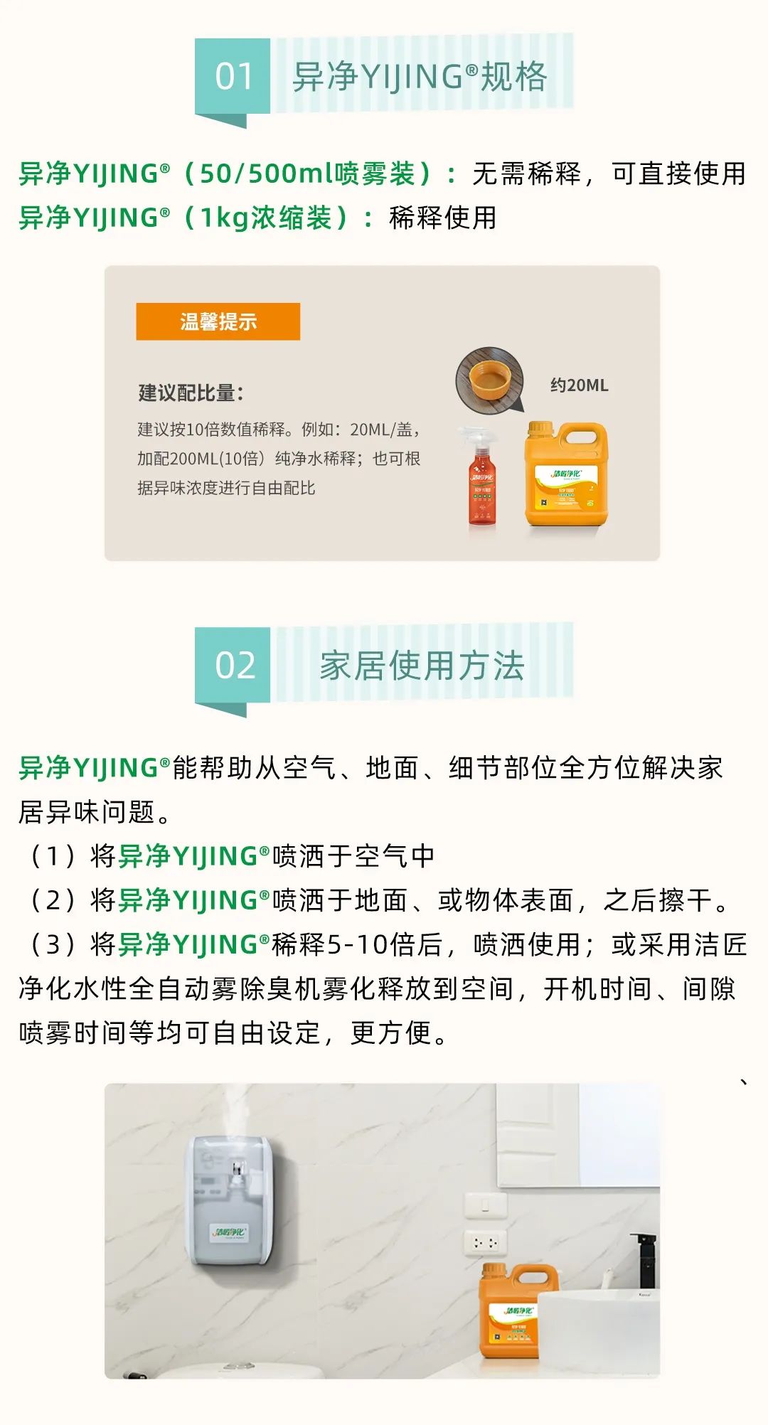 家居除味怎樣才省心？教你找到“異味盲區(qū)”！.jpg
