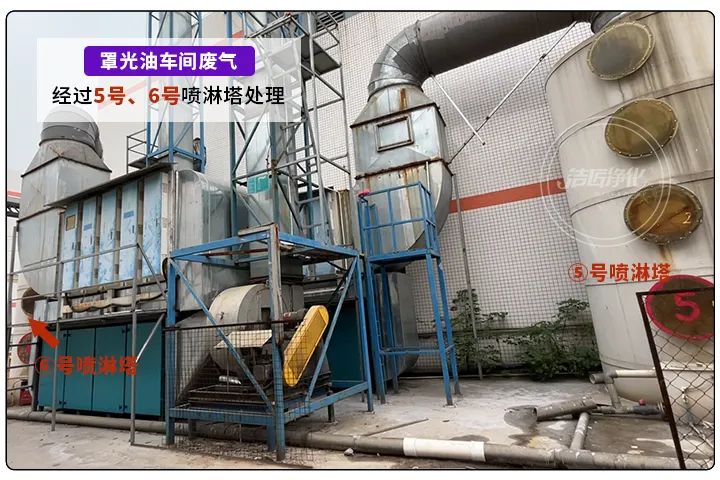 金屬建材噴漆廠異味大，設備的除臭效率低，除臭劑該這么用！.jpg